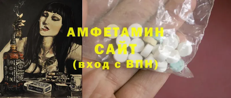 Amphetamine Premium  Корсаков 